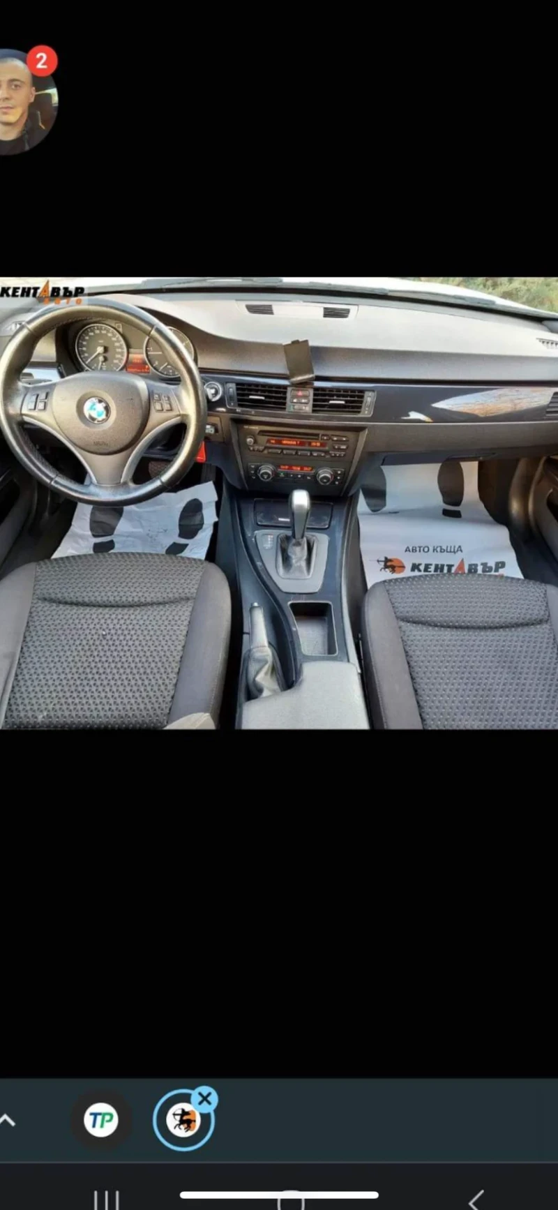 BMW 318, снимка 9 - Автомобили и джипове - 49349043