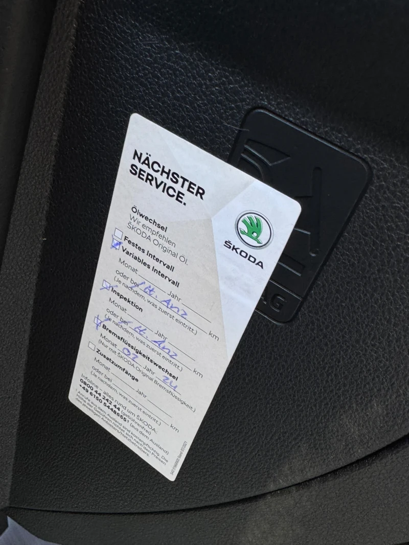 Skoda Octavia 2.0 DIESEL GERMANY, снимка 12 - Автомобили и джипове - 51497710