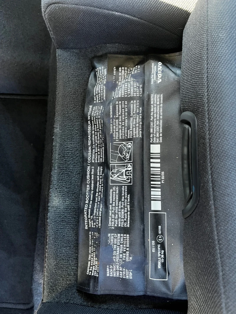 Volvo V50 High performance edition, снимка 17 - Автомобили и джипове - 52428551