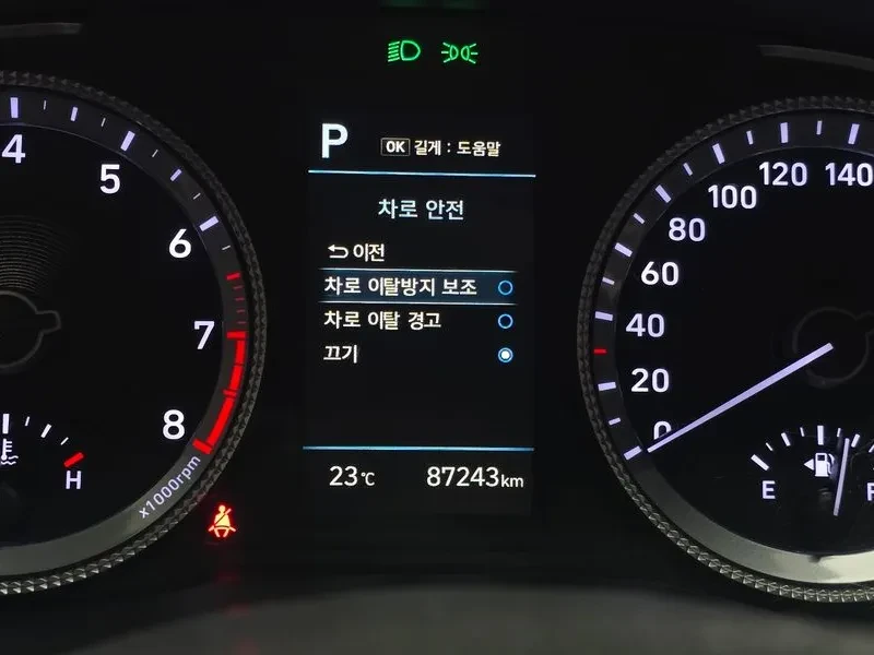 Hyundai Sonata 2.0 Lpg Style, снимка 17 - Автомобили и джипове - 56657654