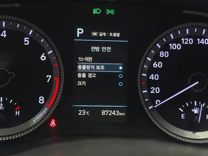 Hyundai Sonata 2.0 Lpg Style, снимка 16 - Автомобили и джипове - 56657654