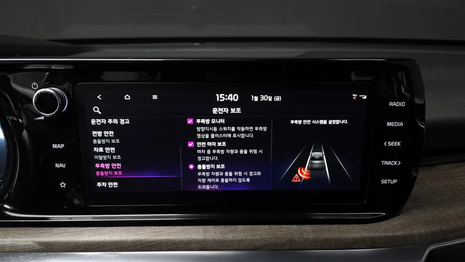 Kia K5 2.0 NOBLESSE autogeorge.com, снимка 16 - Автомобили и джипове - 54111698