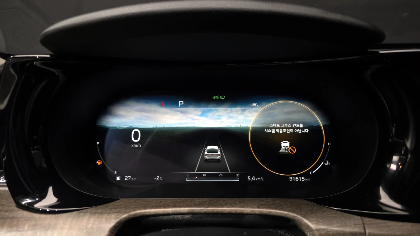 Kia K5 2.0 NOBLESSE autogeorge.com, снимка 8 - Автомобили и джипове - 54111698