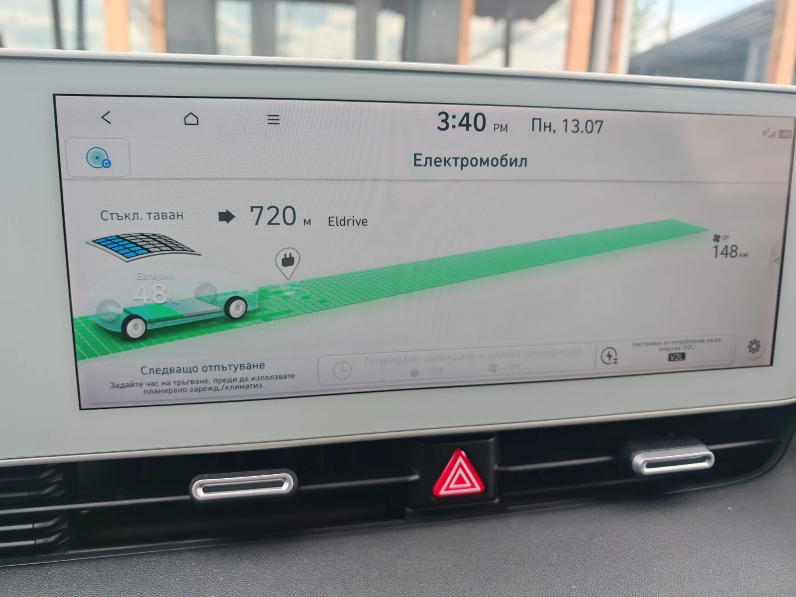 Hyundai Ioniq 5 72.6KWh/SOLAR/UNIQ/ГАРАНЦИЯ/SOH100%/360/HEADUP, снимка 16 - Автомобили и джипове - 55276244