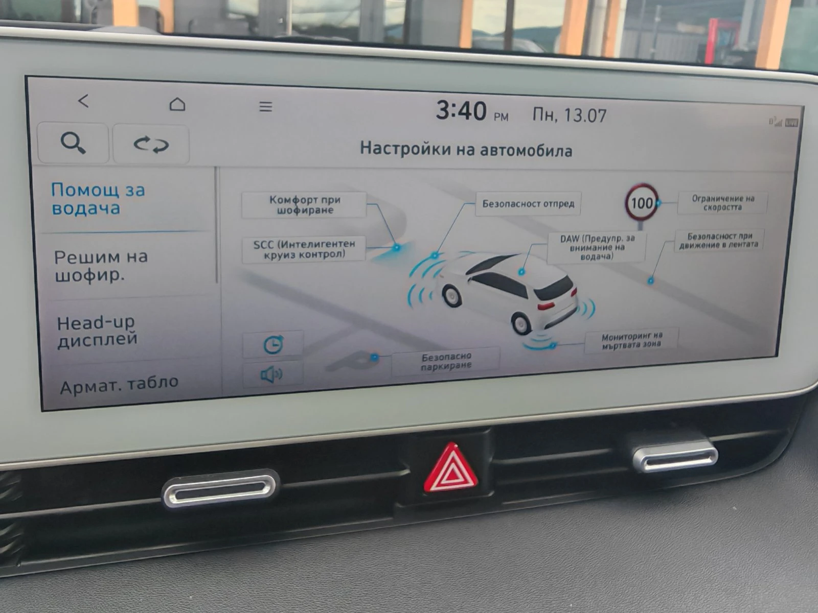 Hyundai Ioniq 5 72.6KWh/SOLAR/UNIQ/ГАРАНЦИЯ/SOH100%/360/HEADUP, снимка 15 - Автомобили и джипове - 55276244