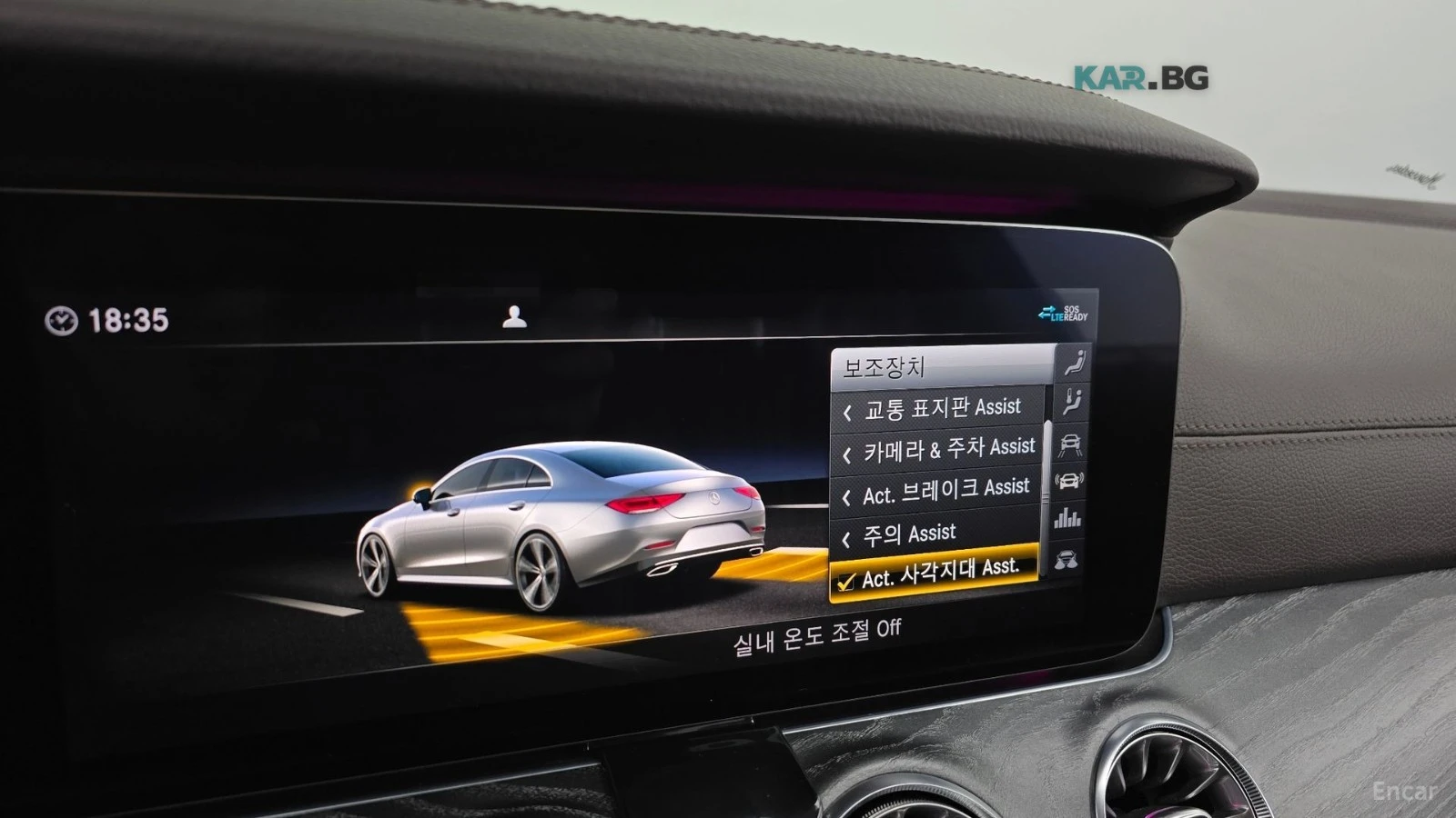 Mercedes-Benz CLS 450 4MATIC* AMG-LINE* ДИСТРОНИК* ОБДУХВАНЕ* 360* КАМЕР, снимка 14 - Автомобили и джипове - 55276823