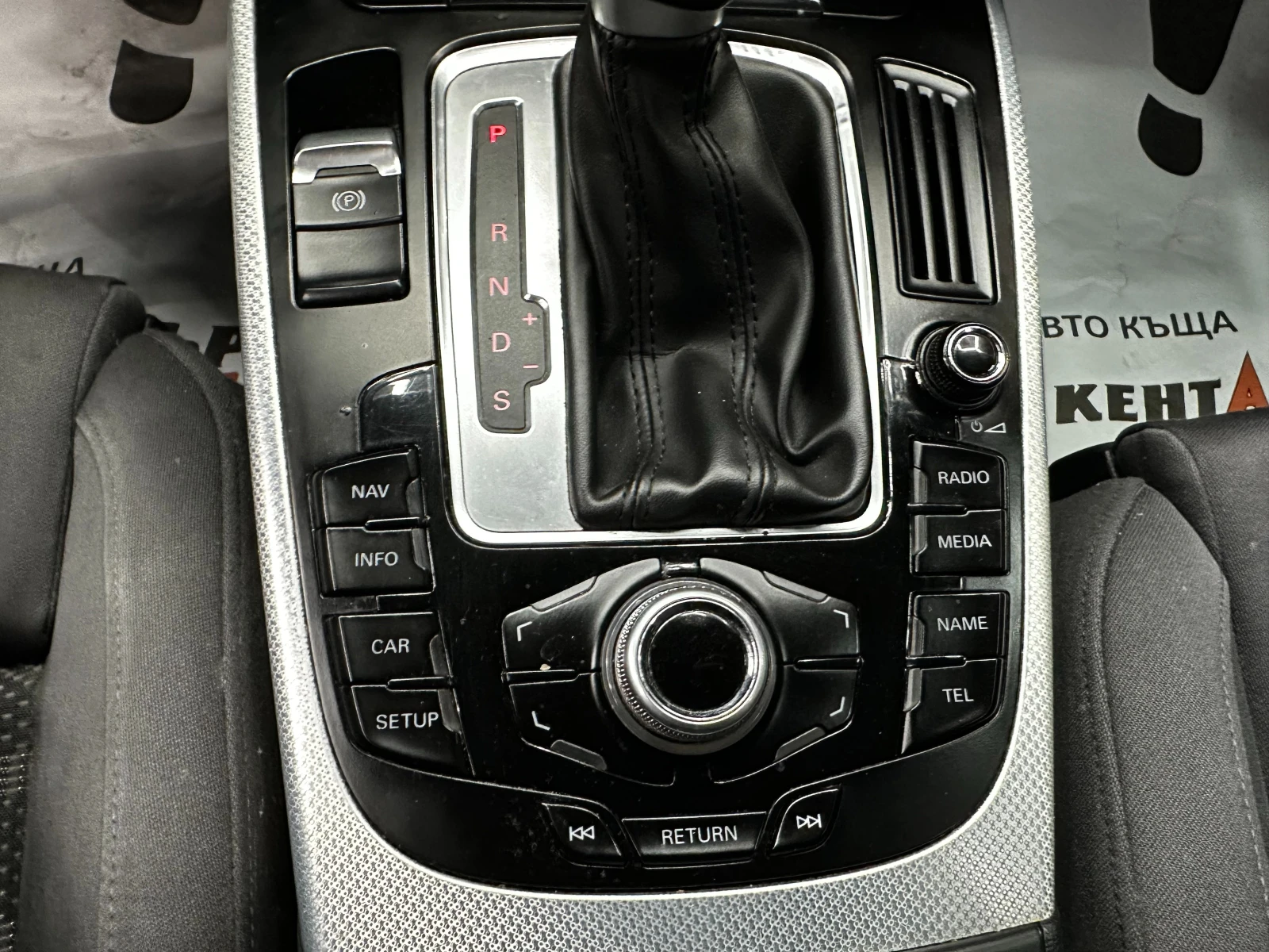 Audi A4 2.0d 143 к.с. , снимка 11 - Автомобили и джипове - 56280763
