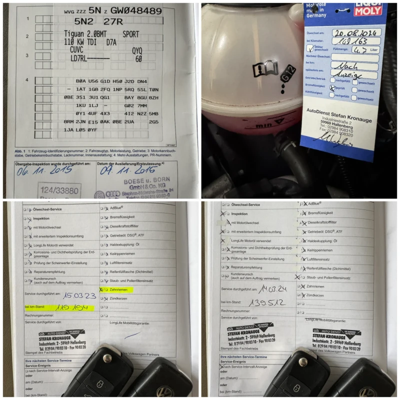 VW Tiguan 4x4-2.0TDI-150ps с Пълна Сервизна История!, снимка 17 - Автомобили и джипове - 49612671