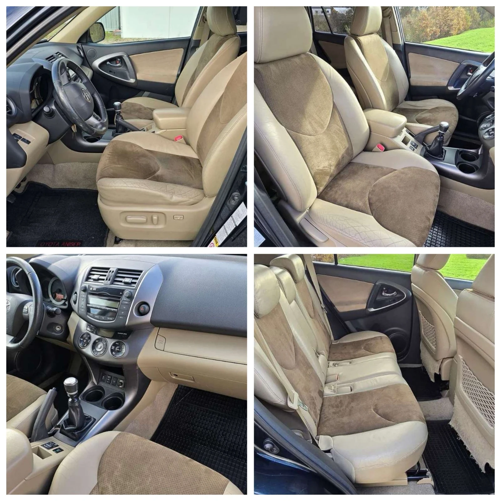 Toyota Rav4 С-Историята  - изображение 5