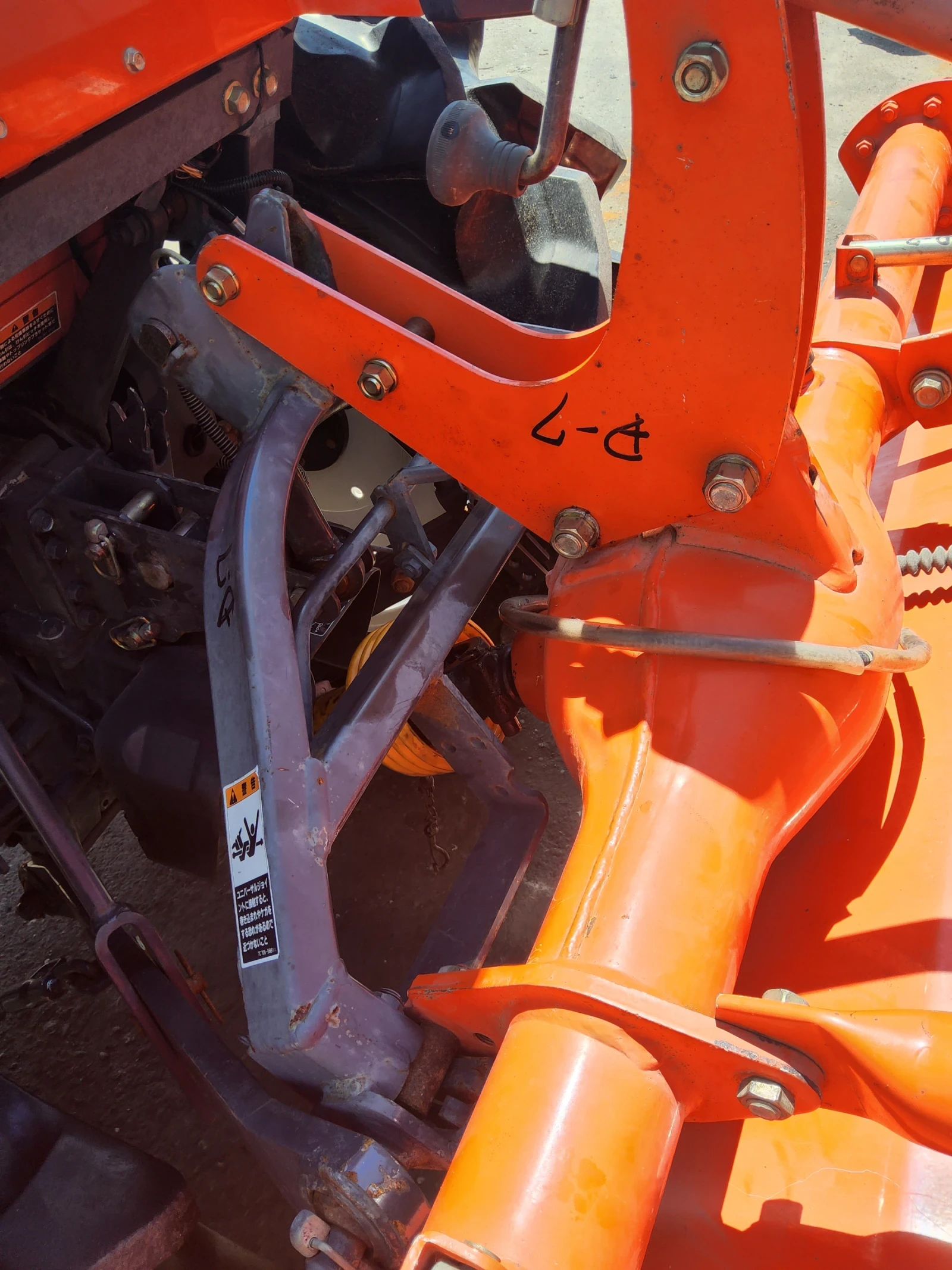Трактор Kubota KL265, снимка 6 - Селскостопанска техника - 55929781