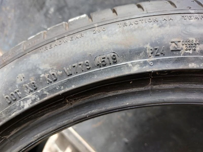 Гуми Летни 245/45R20, снимка 8 - Гуми и джанти - 36791113