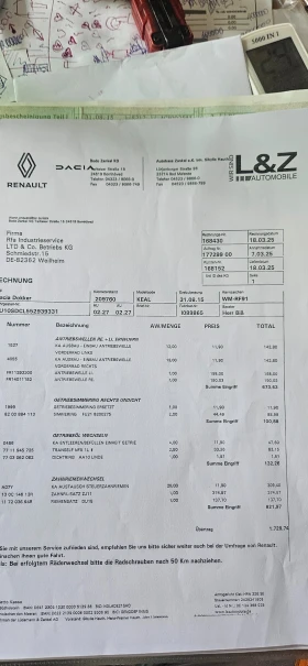 Dacia Dokker 1.5DCI, снимка 14
