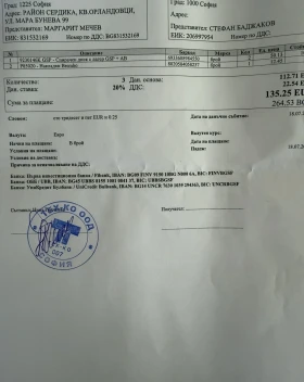 Suzuki Swift 1.3 , снимка 5