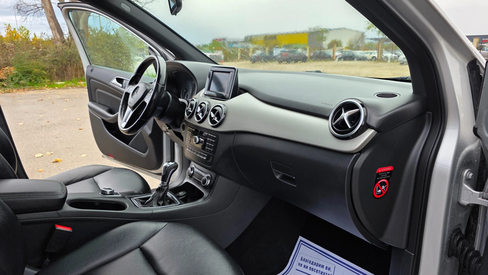 Mercedes-Benz B 180 /FACE LIFT | Mobile.bg   13