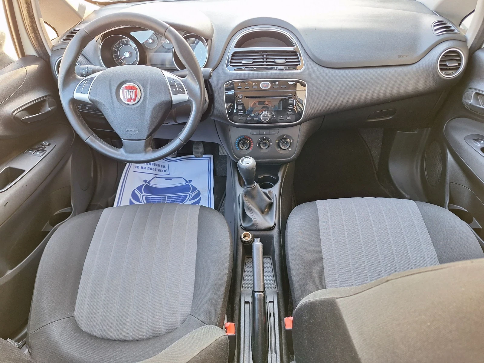Fiat Punto 1, 3 mjet.дизел .2018 г, снимка 15 - Автомобили и джипове - 53785565