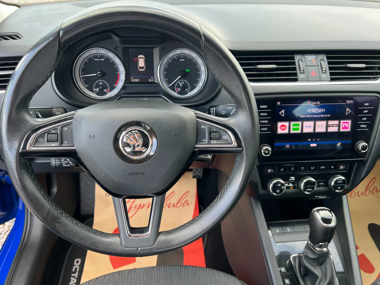 Skoda Octavia 2.0TDI TMBJJ9NE0L0123893/183987км./ТОП СЪСТОЯНИЕ/, снимка 14 - Автомобили и джипове - 54638006