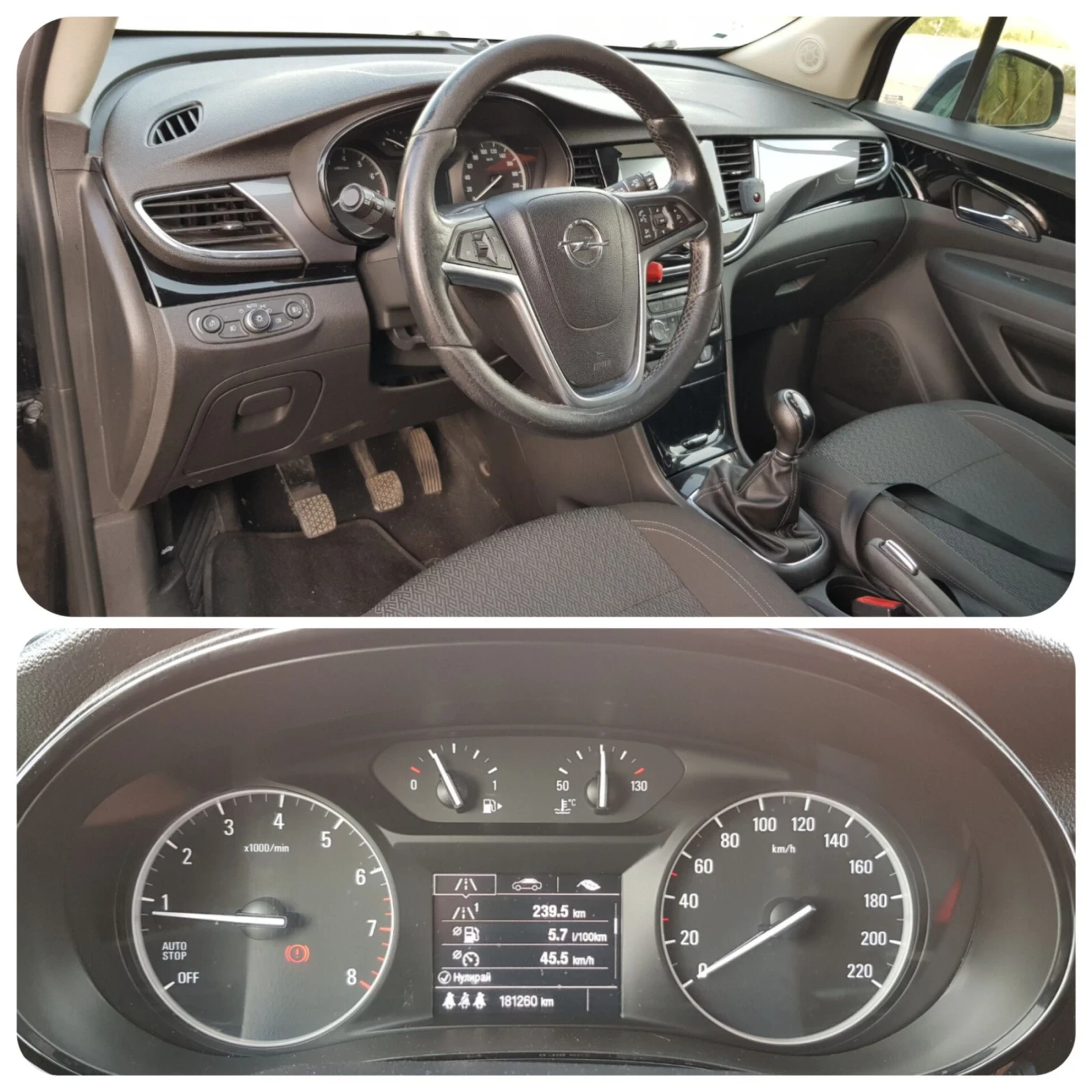 Opel Mokka 1.4Turbo, снимка 8 - Автомобили и джипове - 55948233