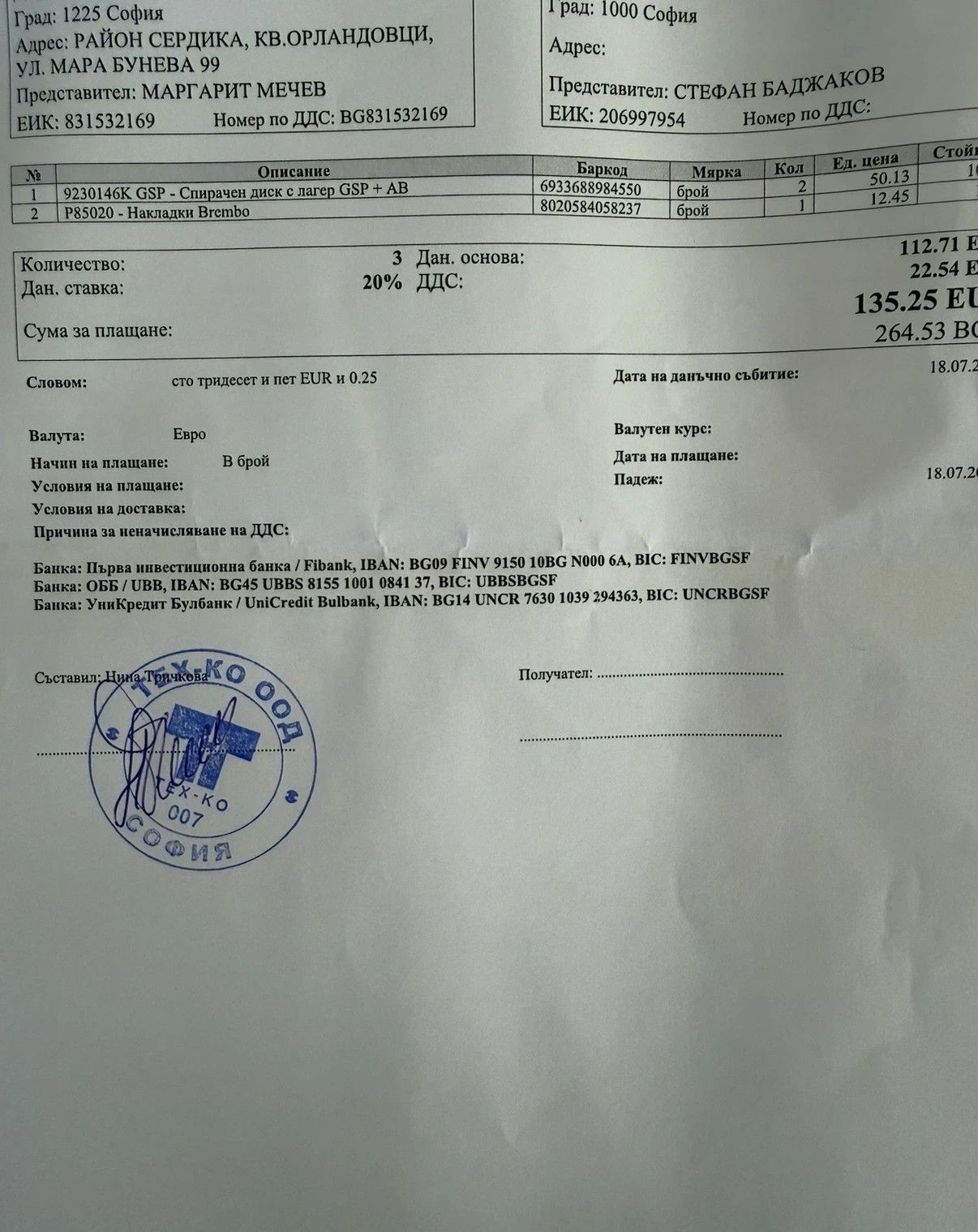 Suzuki Swift 1.3 , снимка 5 - Автомобили и джипове - 56741140