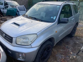 Toyota Rav4 2, 0 на части 1