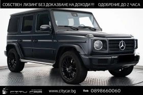 Mercedes-Benz G 500 AMG/ 4-MATIC/ MAGNO/ NIGHT/ 360/ MULTIBEAM/