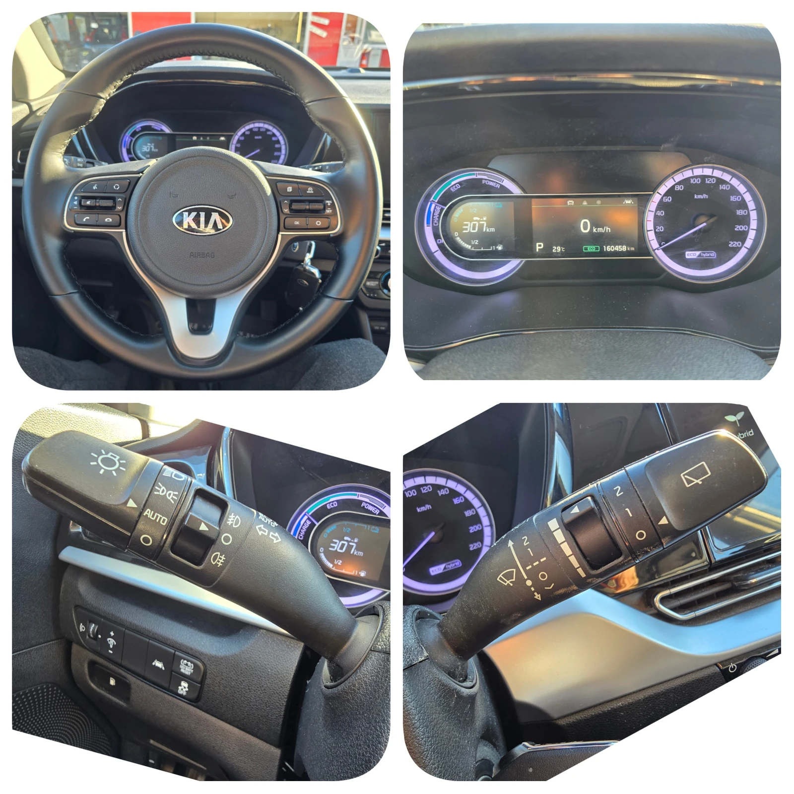 Kia Niro 1.6HYBRID////FULL LED | Mobile.bg   13