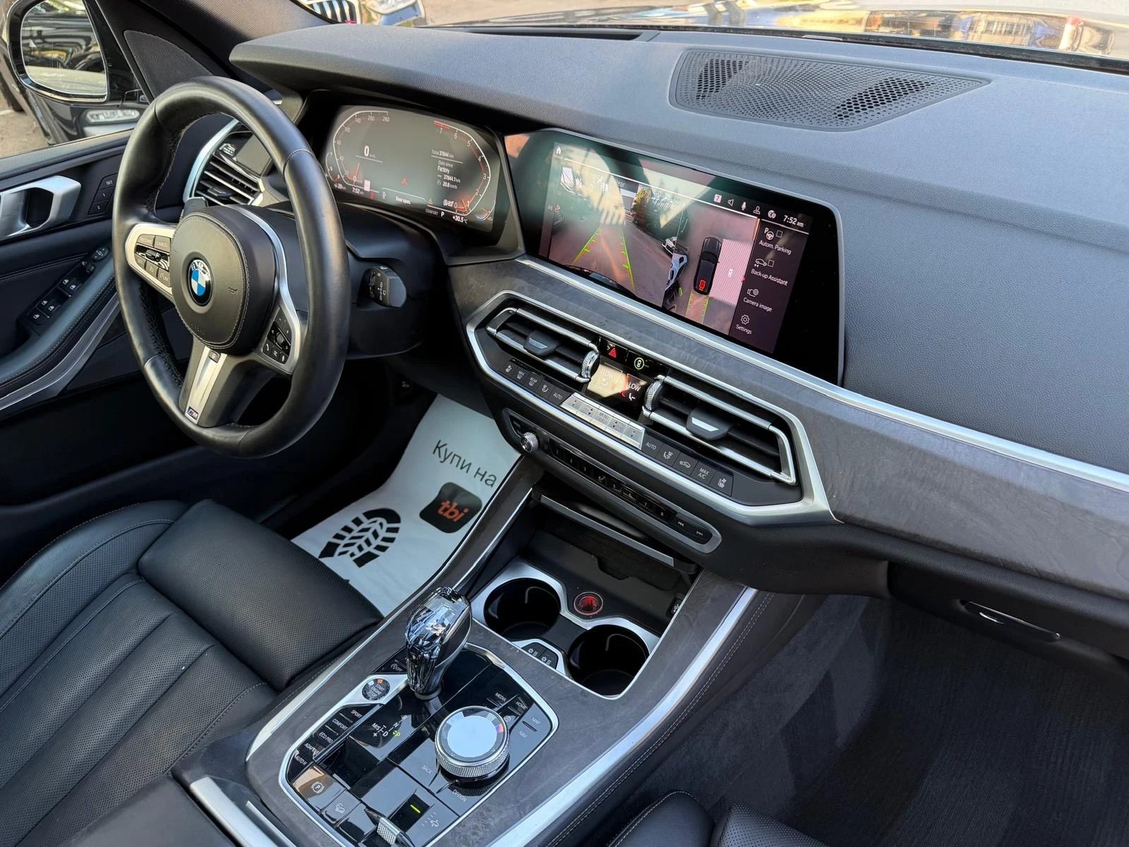 BMW X5 40i xDrive M-Pack 38к км! ВЪЗДУХ | ОБДУХ | МАСАЖ, снимка 10 - Автомобили и джипове - 55051455