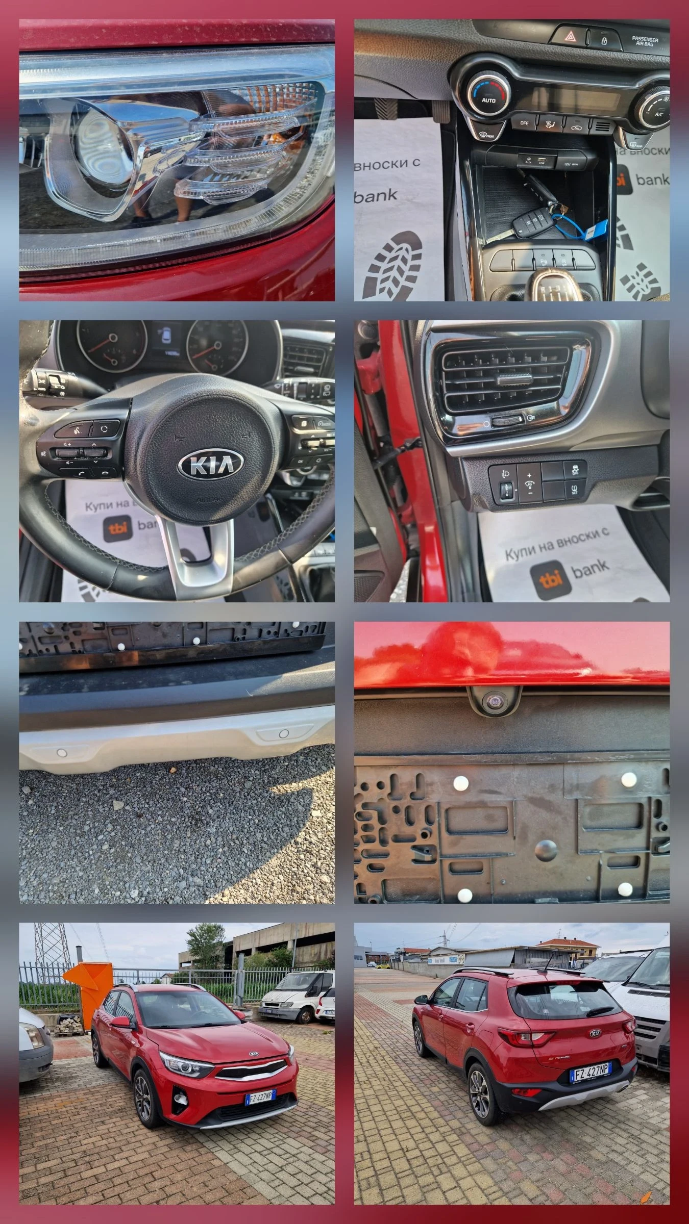 Kia Stonic 1.6CRDI 115HP.EVRO 6B ITALIA, снимка 17 - Автомобили и джипове - 55387323