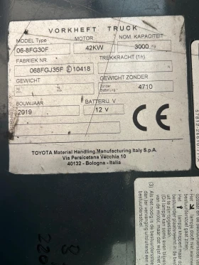 Мотокар Toyota, снимка 11