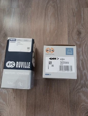 Каре комплект, полуоска RUVILLE 75832S EAN 4011442423452 Fiat Фиат, снимка 3