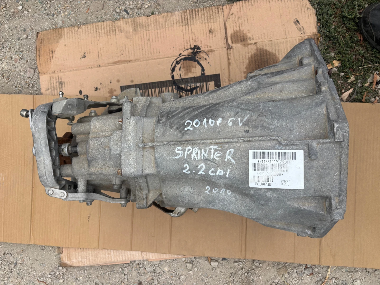    Mercedes Sprinter,  2.2 CDi 2010 6-, A9062601000 | Mobile.bg   1