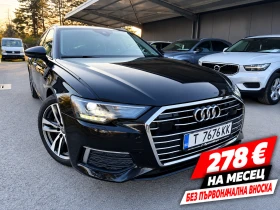 Audi A6 2.0 DISTR.KOJA, снимка 1