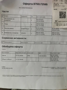 Alfa Romeo 147 1.6 twin spark, снимка 13