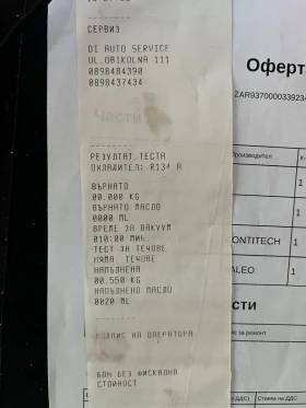 Alfa Romeo 147 1.6 twin spark, снимка 12