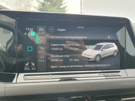 Обява за продажба на VW Golf 8 GTE 1.4 eHybrid OPF ~47 500 лв. - изображение 11