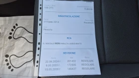 VW Golf 1.6TDI ПАРК АСИСТЕНТ НАВИ РЕАЛНИ КМ ВИДЕО ЛИЗИНГ  - 8200 € / 16037.81 лв. - 52625742 8