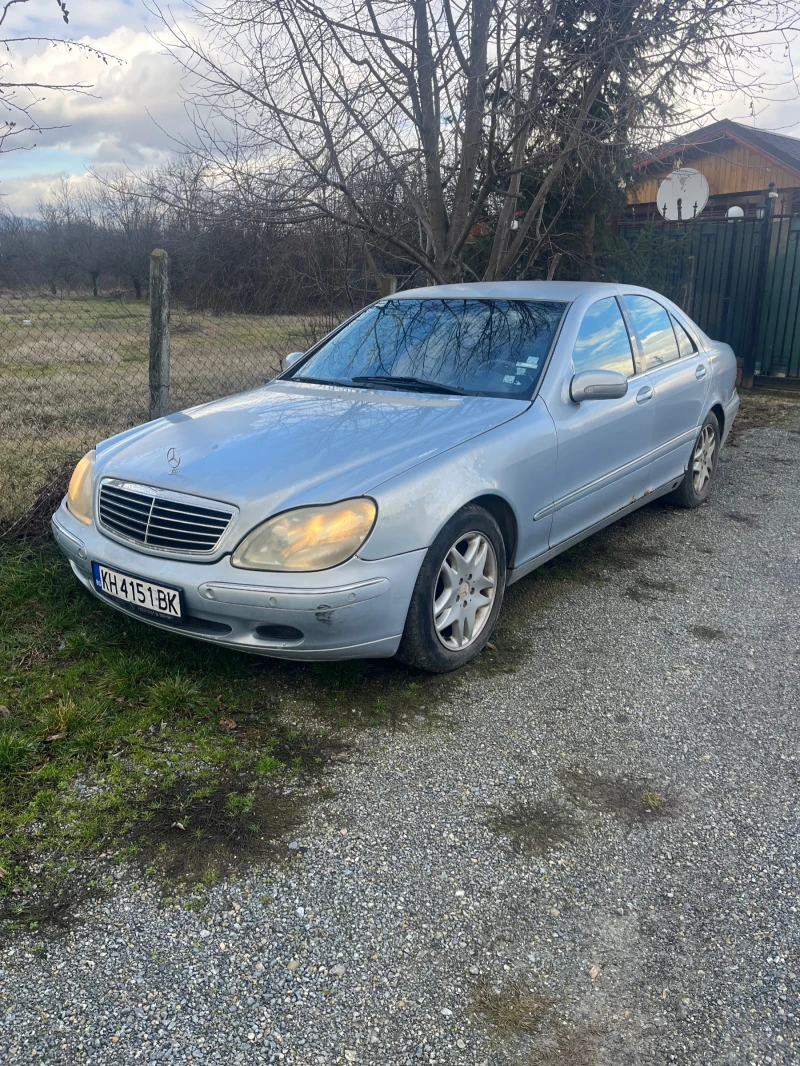 Mercedes-Benz S 320 Газова Уредба