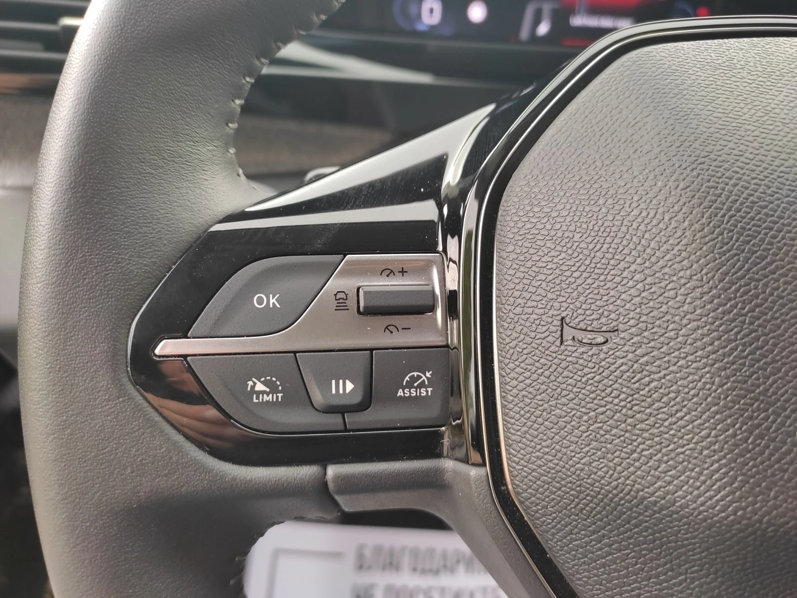 Peugeot 308 1.2 ALLURE PACK 130 | Mobile.bg   13