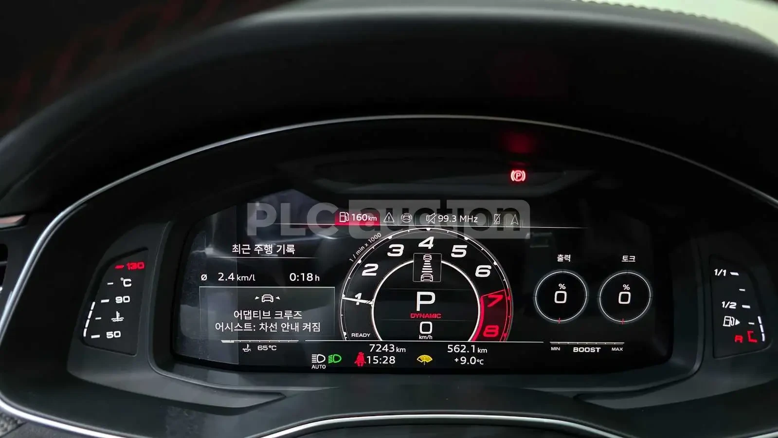 Audi Rs6 2025* FULL* КРАЙНА ЦЕНА, снимка 8 - Автомобили и джипове - 53947622