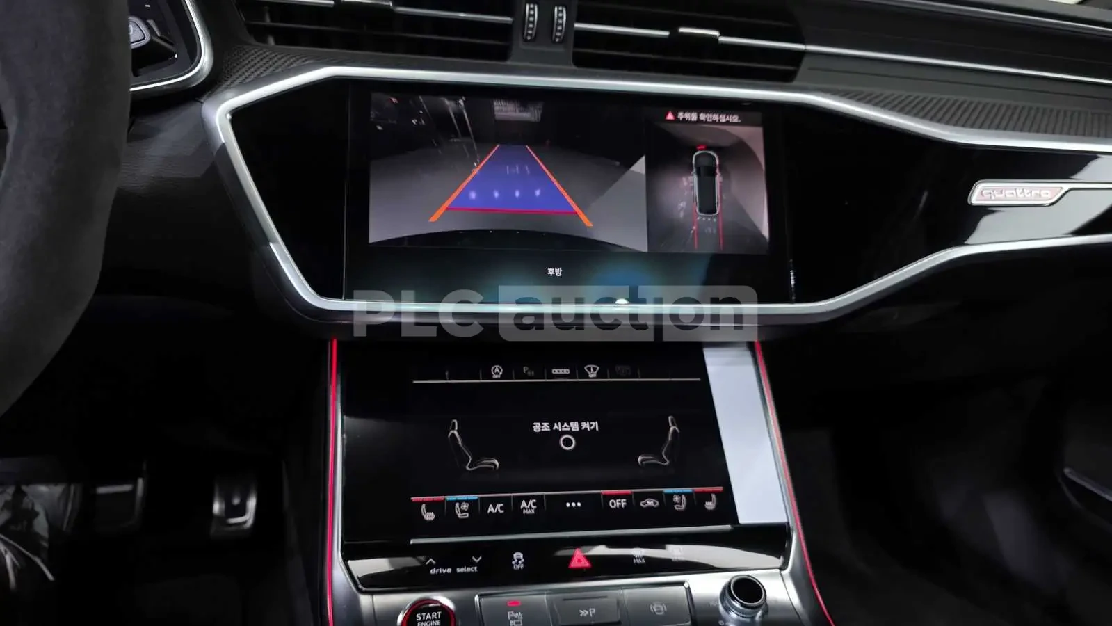 Audi Rs6 2025* FULL* КРАЙНА ЦЕНА, снимка 12 - Автомобили и джипове - 53947622