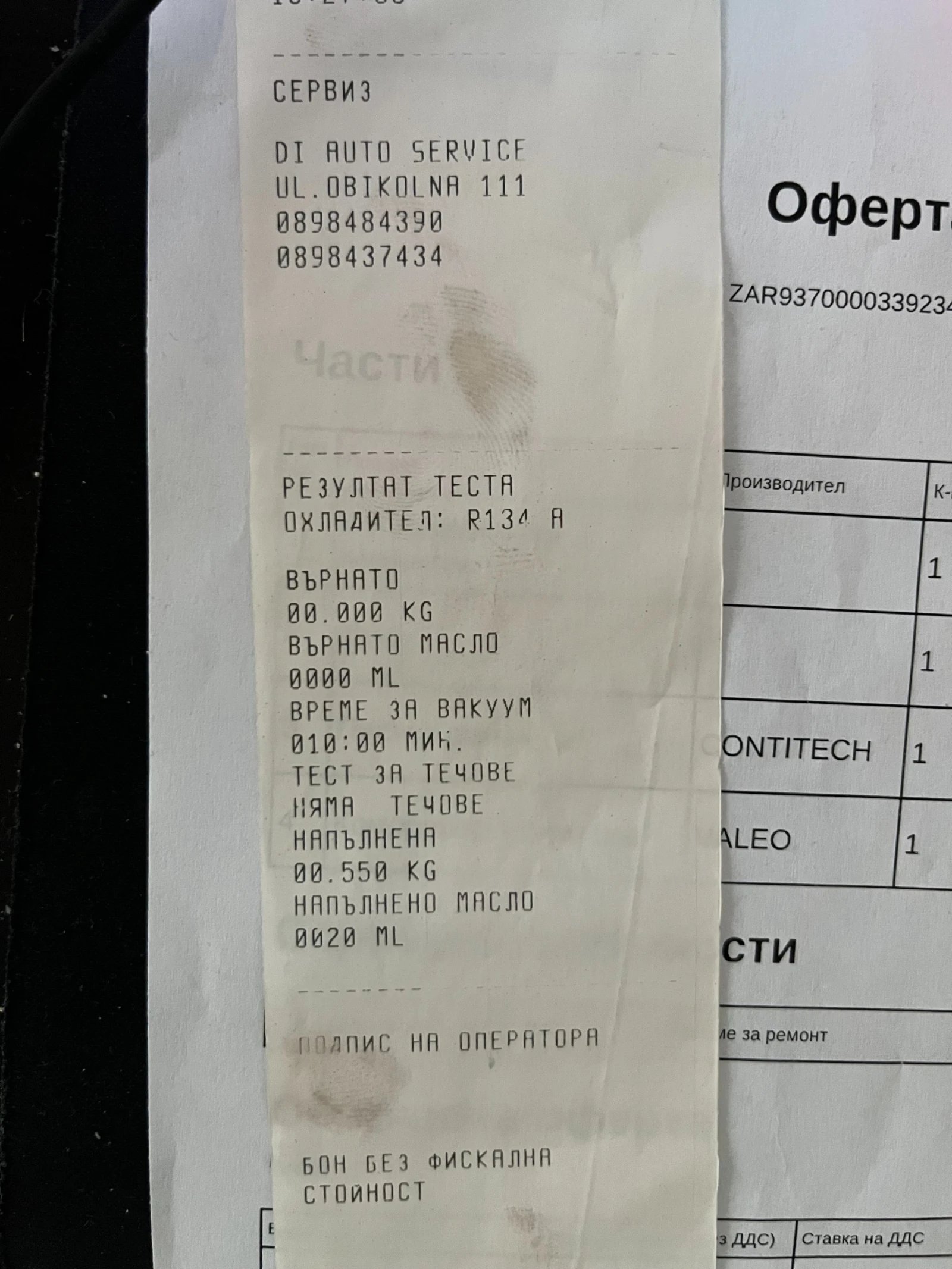 Alfa Romeo 147 1.6 twin spark, снимка 12 - Автомобили и джипове - 54058213