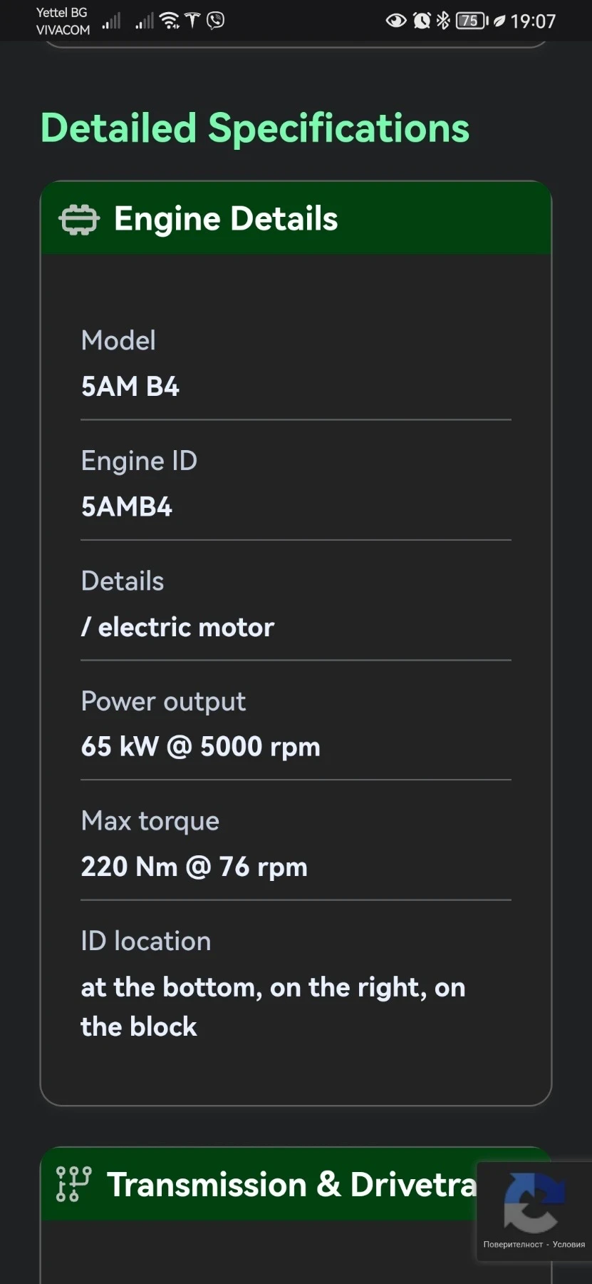 Renault Zoe 22kw | Mobile.bg � ����������� 13
