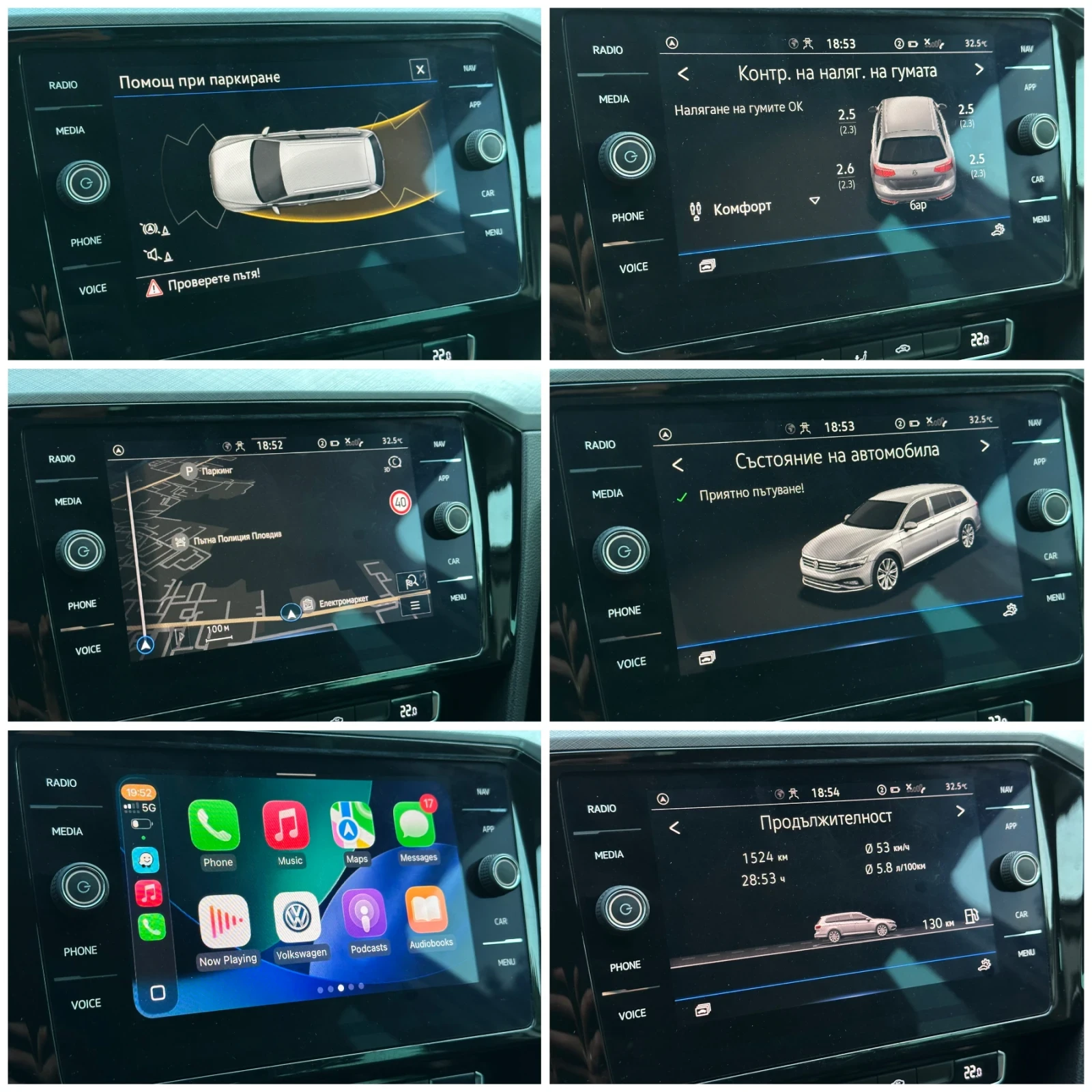 VW Passat 2.0 TDI | DSG | Facelift | Distronic | CarPlay , снимка 12 - Автомобили и джипове - 55710299