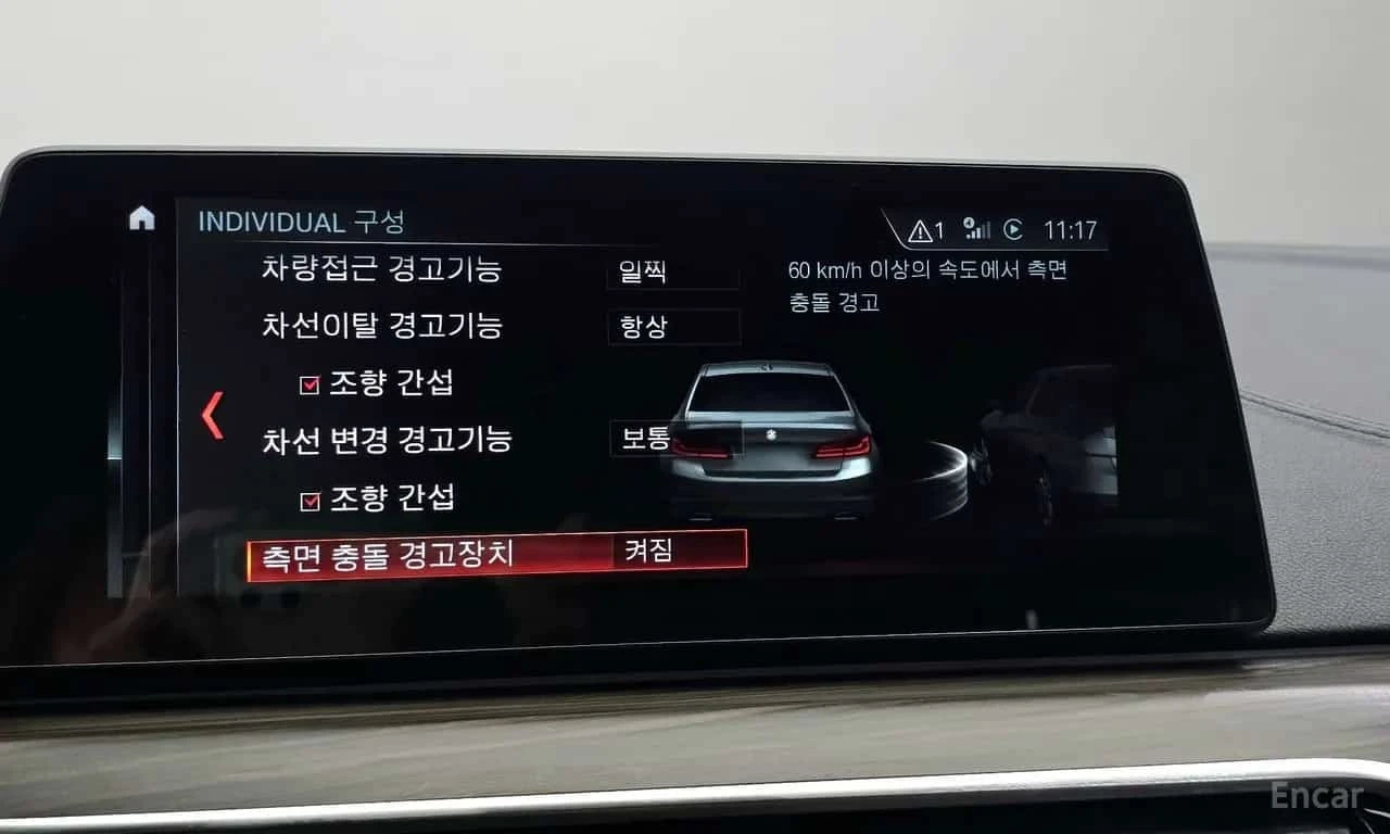 BMW 520 d xDrive M Sport Package Plus  | Mobile.bg � ����������� 16