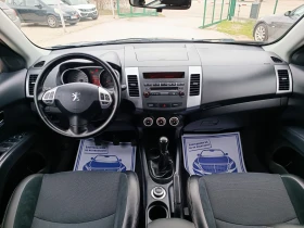 Peugeot 4007 2.4i-170кс-ШВЕЙЦАРИЯ-РЪЧКА-4Х4-7м, снимка 14