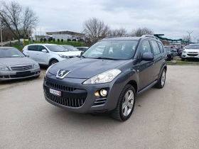 Peugeot 4007 2.4i-170кс-ШВЕЙЦАРИЯ-РЪЧКА-4Х4-7м, снимка 7