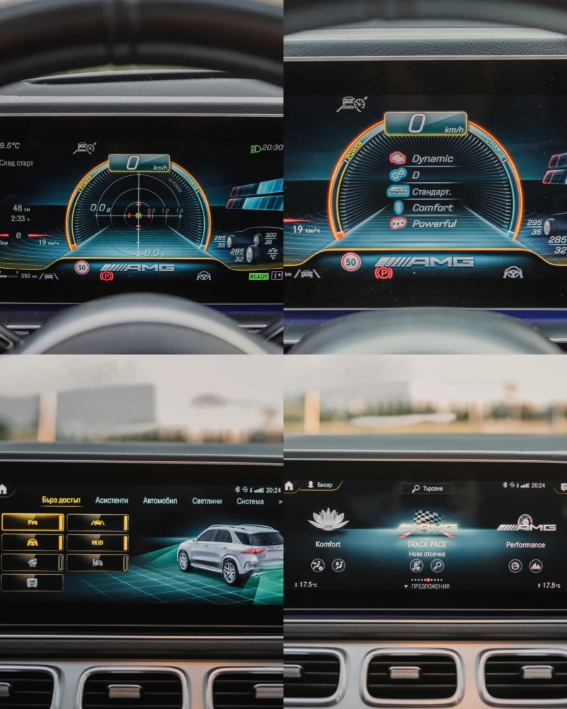 Mercedes-Benz GLE 53 4MATIC Biturbo Night Performance Exhaust, снимка 16 - Автомобили и джипове - 53413560