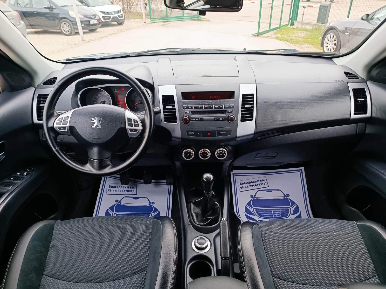 Peugeot 4007 2.4i-170кс-ШВЕЙЦАРИЯ-РЪЧКА-4Х4-7м, снимка 14 - Автомобили и джипове - 54058730