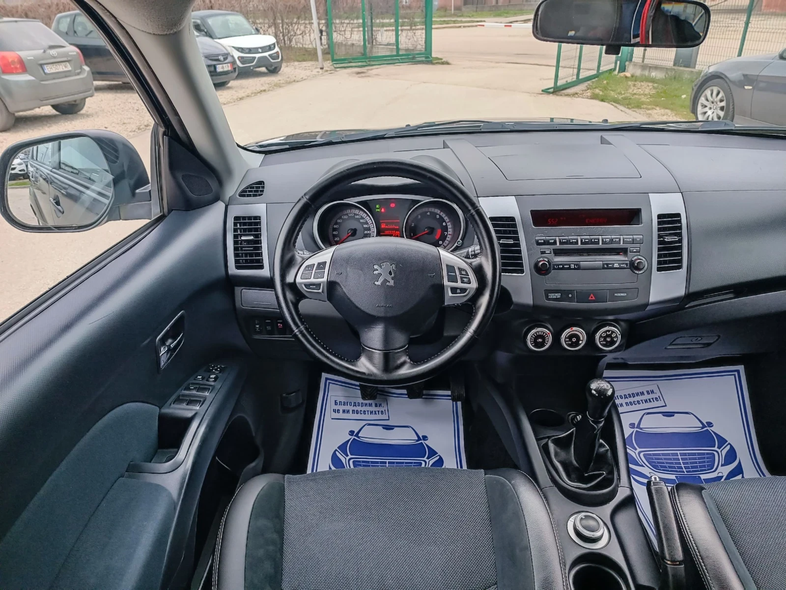 Peugeot 4007 2.4i-170кс-ШВЕЙЦАРИЯ-РЪЧКА-4Х4-7м, снимка 15 - Автомобили и джипове - 54058730