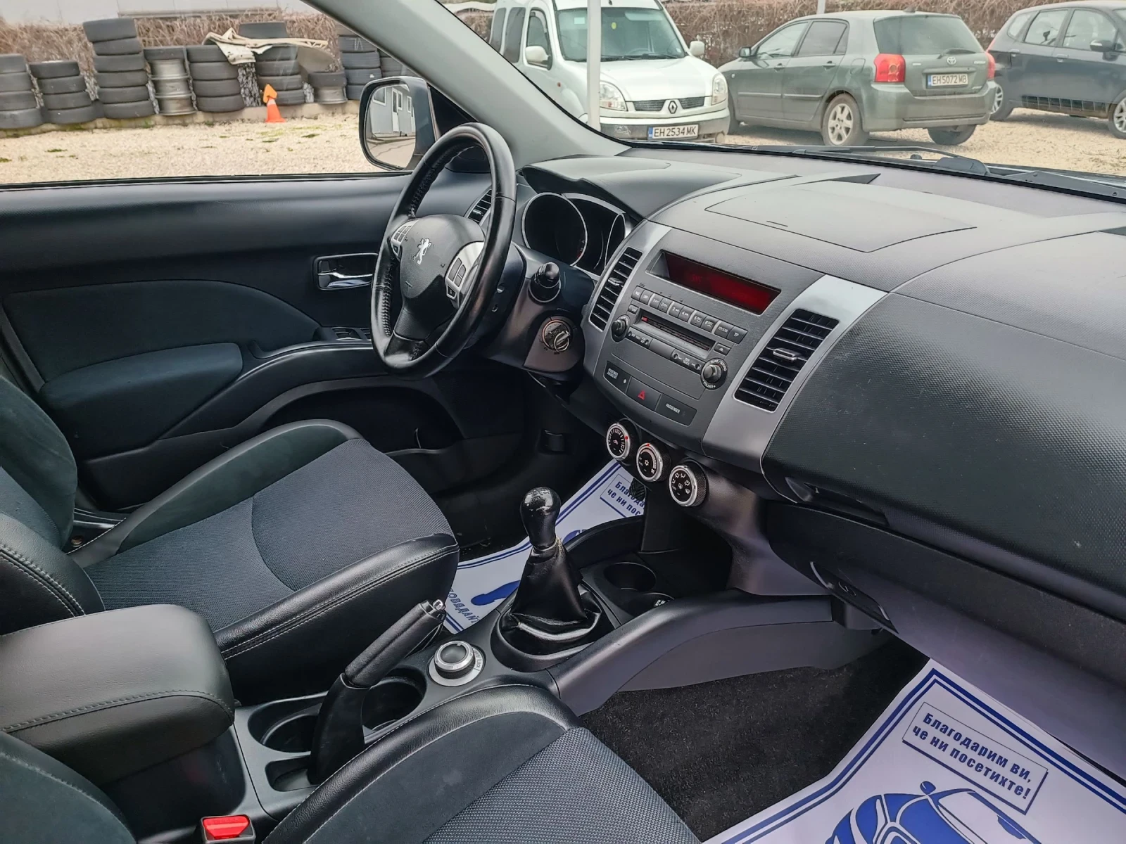 Peugeot 4007 2.4i-170кс-ШВЕЙЦАРИЯ-РЪЧКА-4Х4-7м, снимка 13 - Автомобили и джипове - 54058730