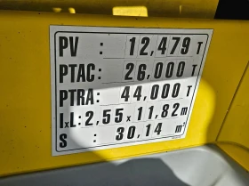 Daf XF 480 + Ремарке Samro в тандем и отделно, снимка 11